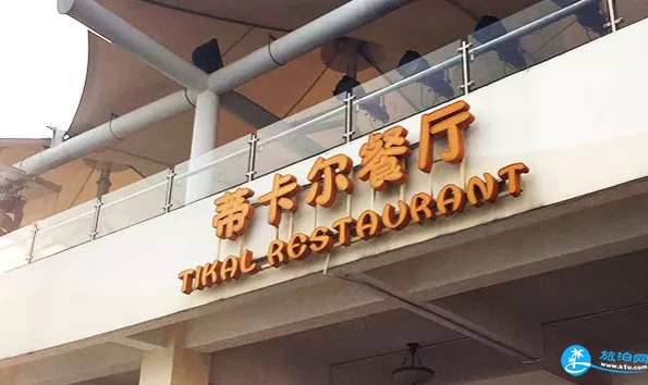 上海瑪雅水上樂園有什么吃的 上海瑪雅水上樂園有什么吃的