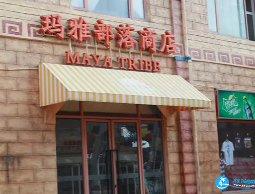 上海瑪雅水上樂園有什么吃的 上海瑪雅水上樂園有什么吃的
