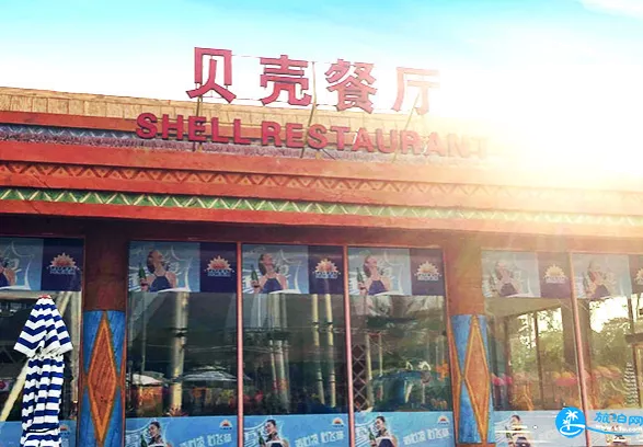 上海瑪雅水上樂園有什么吃的 上海瑪雅水上樂園有什么吃的