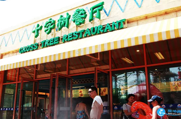 上海瑪雅水上樂園有什么吃的 上海瑪雅水上樂園有什么吃的