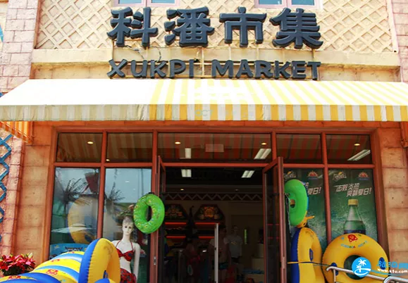 上海瑪雅水上樂園有什么吃的 上海瑪雅水上樂園有什么吃的