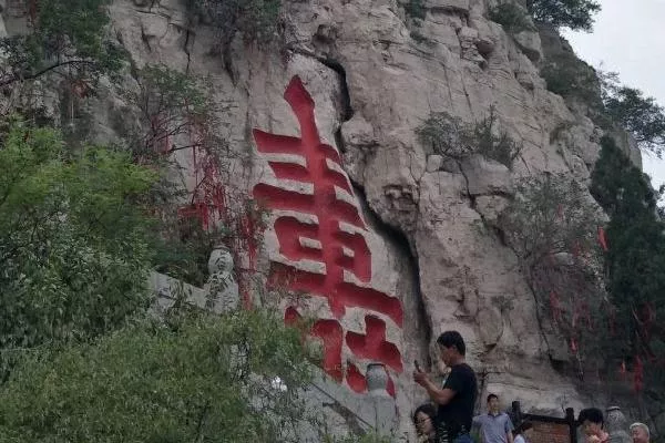 青州云門(mén)山風(fēng)景區(qū)簡(jiǎn)介 介紹